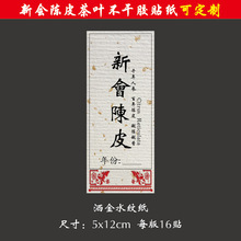 �������ƤС��̸��ղ費���z�˺����b����N����ƿ���N