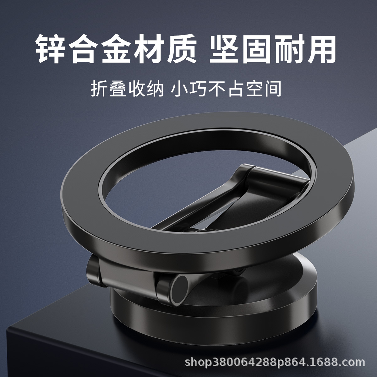 Multi-funcional manzana Magsafe magnético plegable anillo mágico coche soporte para teléfono móvil tez nuevo coche de energía tirón aplicable