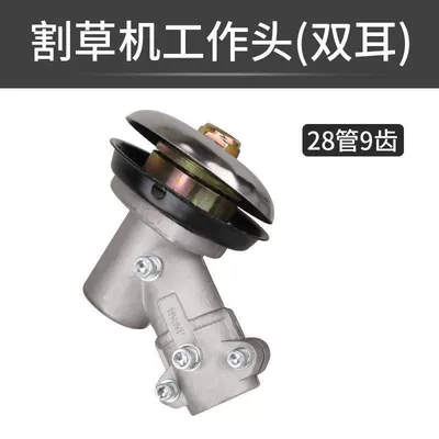 Universal Grass Trimmer Head: Otbiçən başlıqları - 289-tooth-binaural-working-head