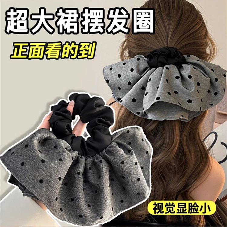 超大双层波点裙摆大肠发圈女高级感半扎马尾头绳气质头花发绳头饰|undefined