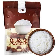 おいしい鍋の巻き膜から熱いご飯の袋から蒸してインスタント食品を食べないで便利な食品袋のファーストフードの袋から料理の包装袋を予熱します。