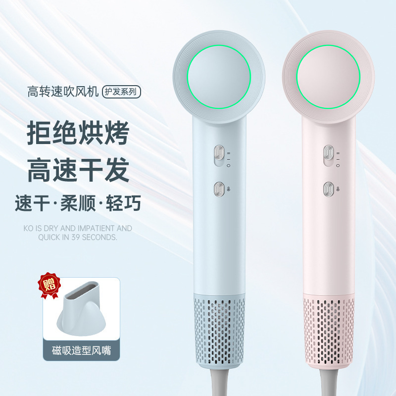 跨境高速吹风机大风力速干家用吹头发负离子恒温护发大功率吹风机|undefined