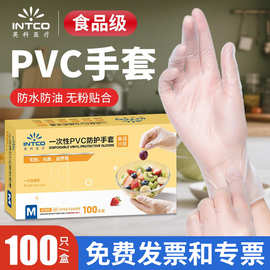 批发英科一次性pvc手套食品级厨房餐饮烘培家务牙科美容家用防护