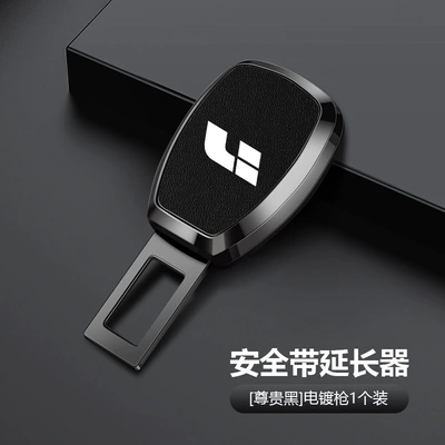 Lock Buckle Car Supplies — Other Automotive Interior Supplies - ideal-electroplating-gun-noble-black-upgraded-and-thickened