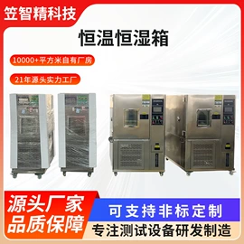 其他试验机;其他自动化;疲劳试验机