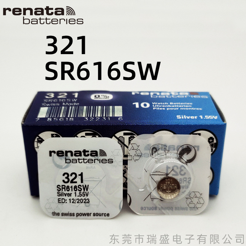 【批发】原装瑞士renata手表纽扣电池321 SR616SW单粒装纽扣电子