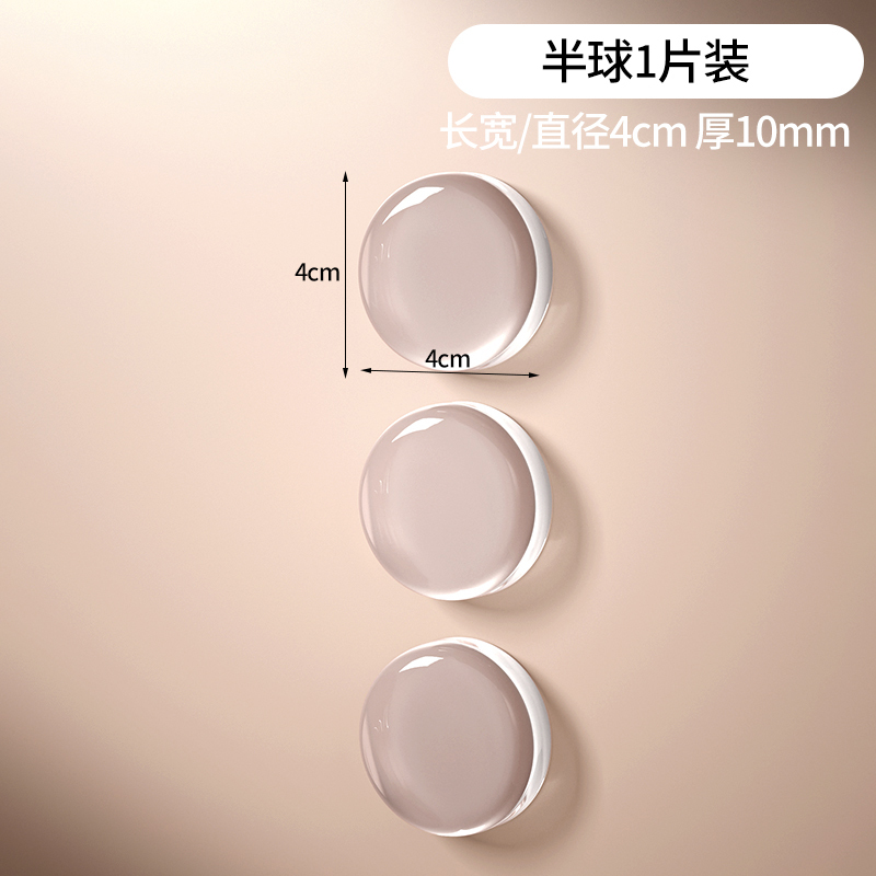 ✅门把手防撞贴硅胶静音垫冰箱门贴门挡条防碰撞柜门后颗粒墙|undefined