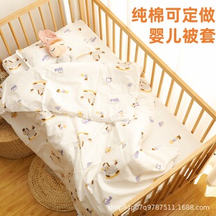 a�ĸ�뼉�׃��@���ޱ���ȫ�ރ�ͯ����120*150�����냺����100*13