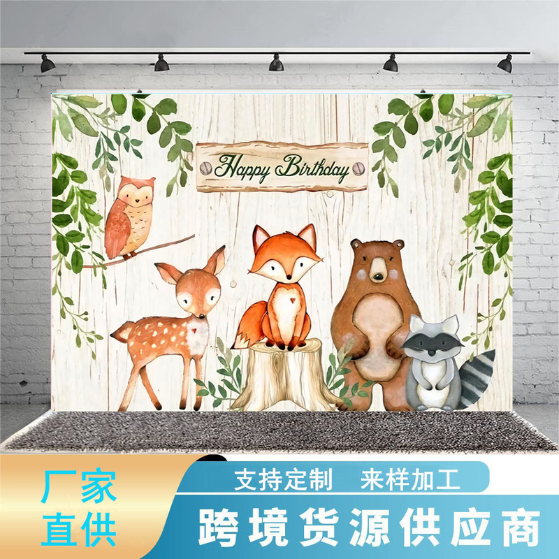 New Foreign Trade Cross-Border Forest Id Photo Small Animal Children Baby Birthday Party Vinyl Photography Background