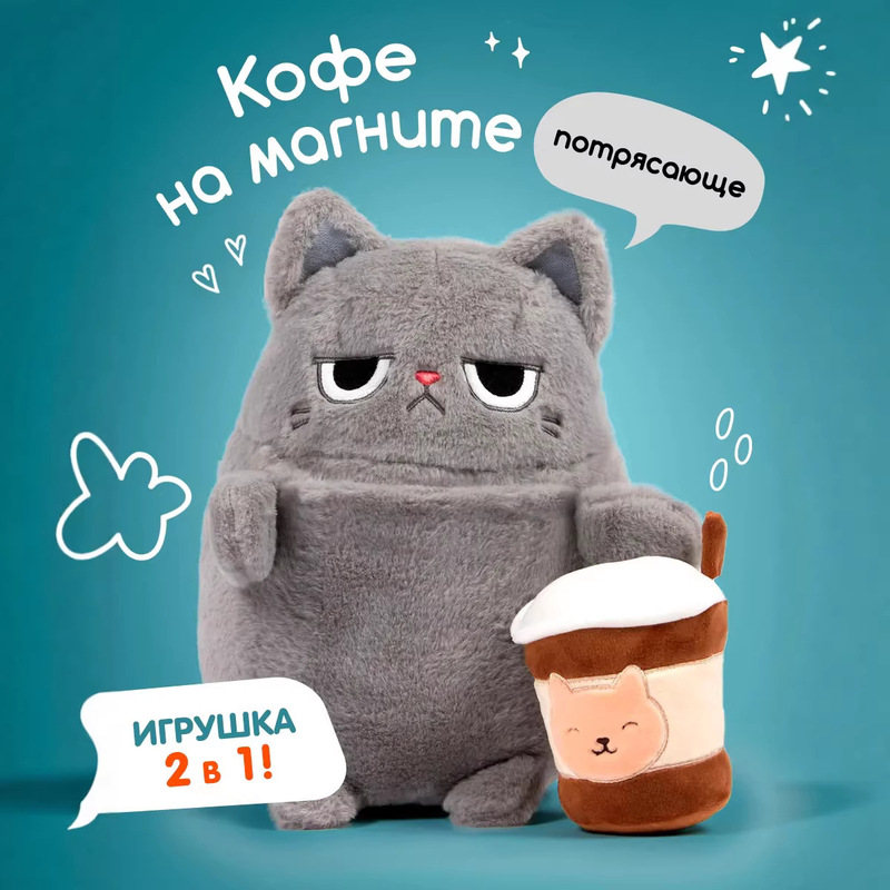 Cross-Border New Product: Melancholic Cat Series Anime Game Plush Toy