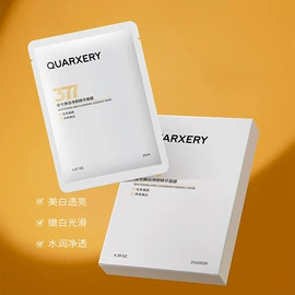 身体乳、霜;面霜;液态精华