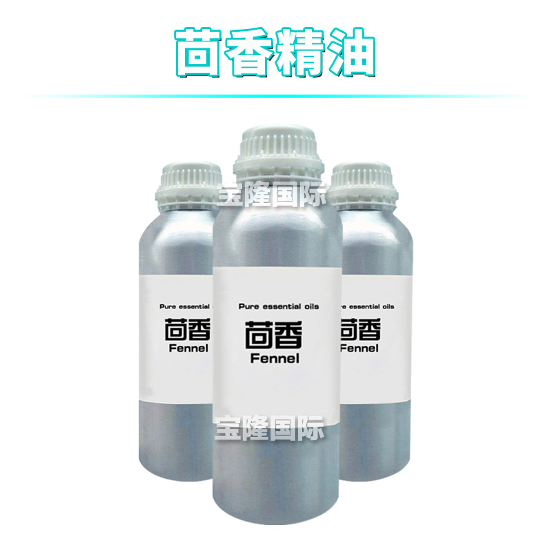 茴香精油 小茴香 Fennel 单方精油 10ml