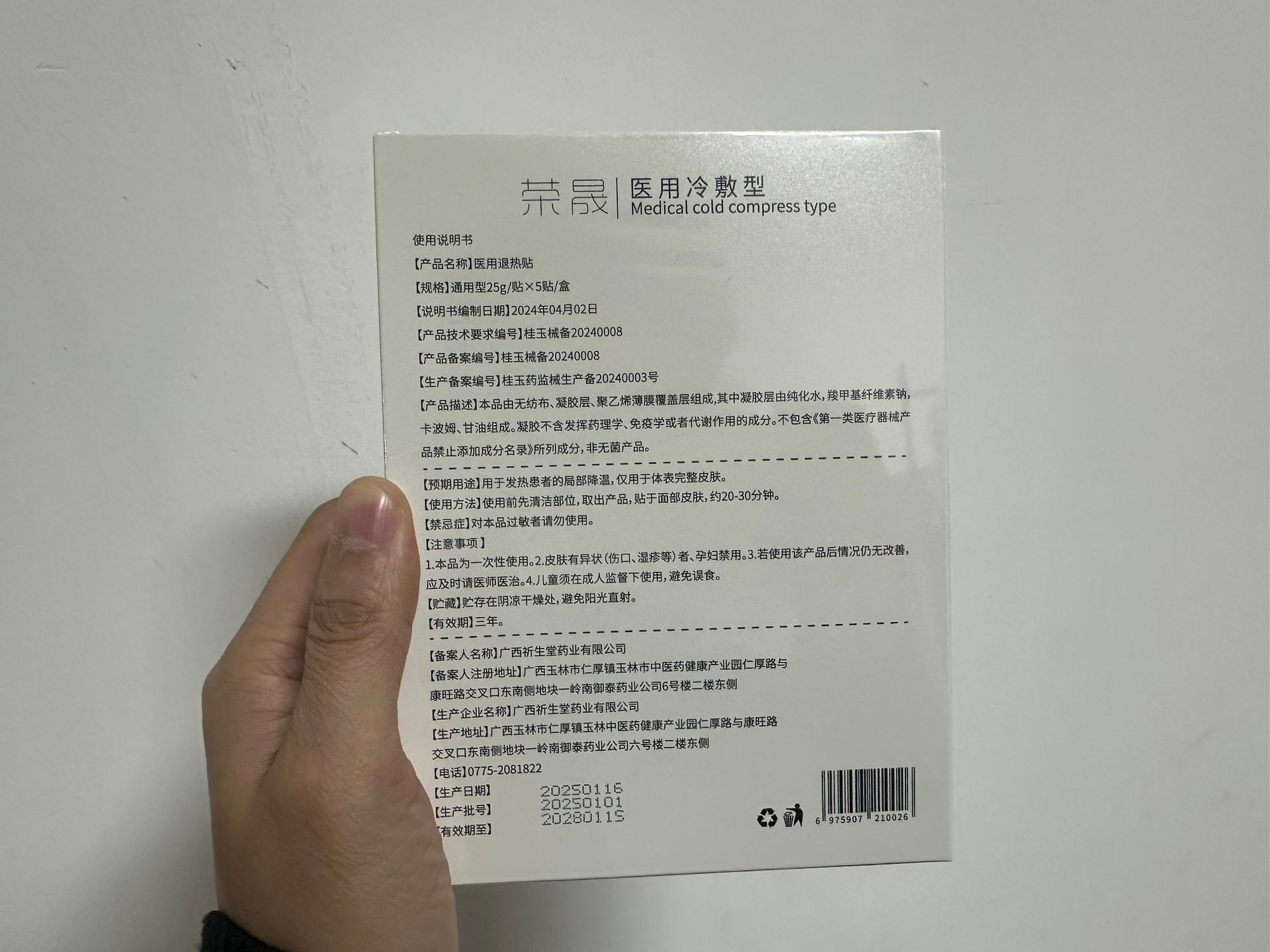 微信图片_20250223202555