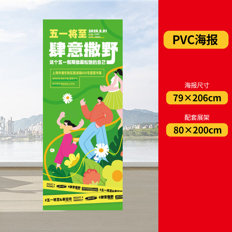 Expositor enrollable portátil de aluminio para pósteres, soporte retráctil para pósteres enrollables, valla publicitaria, personalización de tablero de exhibición.