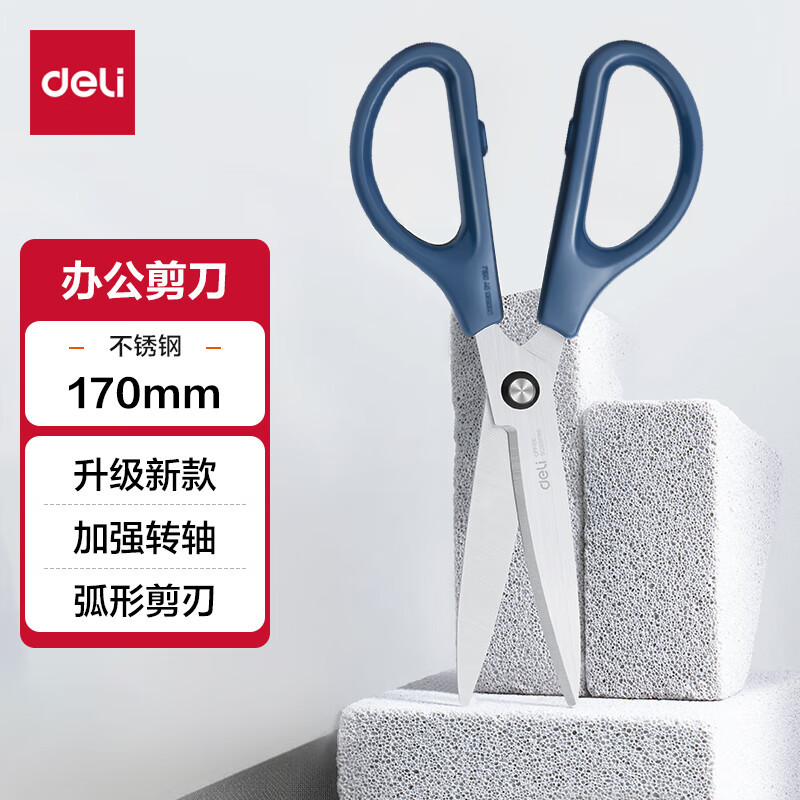 0603 가위(170mm)-블루