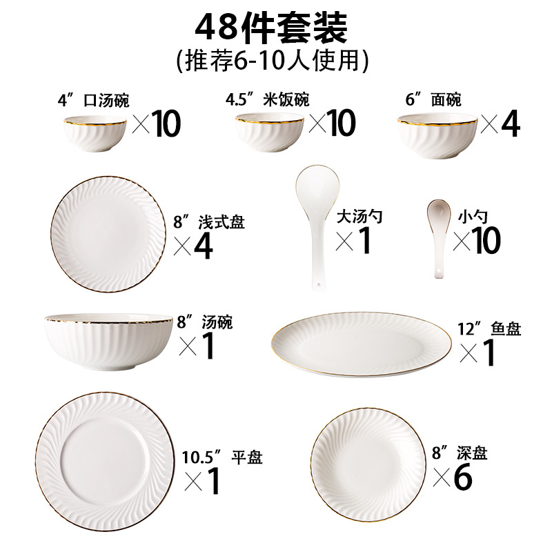 Porcelana de hueso de estilo europeo de Phnom Penh, filete nórdico, platos de comida occidentales, platos caseros, platos planos, platos combinados