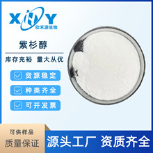 ��ɼ��98%  �t��ɼ��ȡ�� ��ɼ���� ��ϩ��ɼ��  1g/�� �S�ҬF؛