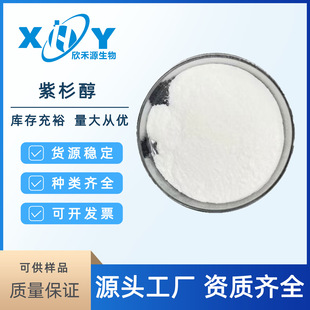 ��ɼ��98%  �t��ɼ��ȡ�� ��ɼ���� ��ϩ��ɼ��  1g/�� �S�ҬF؛