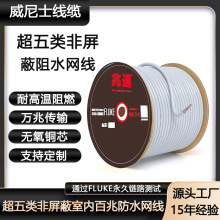 CAT5��ˮ0.5���~����ˮ305�׹��̾W�j������������҃���ˮ�W��