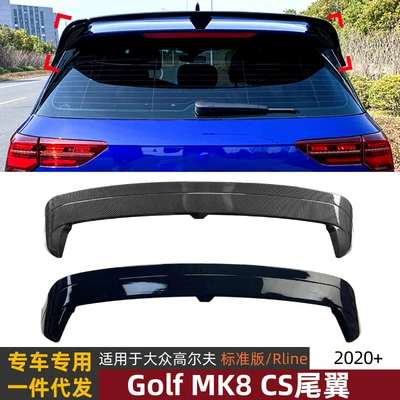 Suitable for Volkswagen Golf 8 Standard Version/Rline 2020+ Rear Wing, Roof Wing, Side Wing, and Spoiler Modification