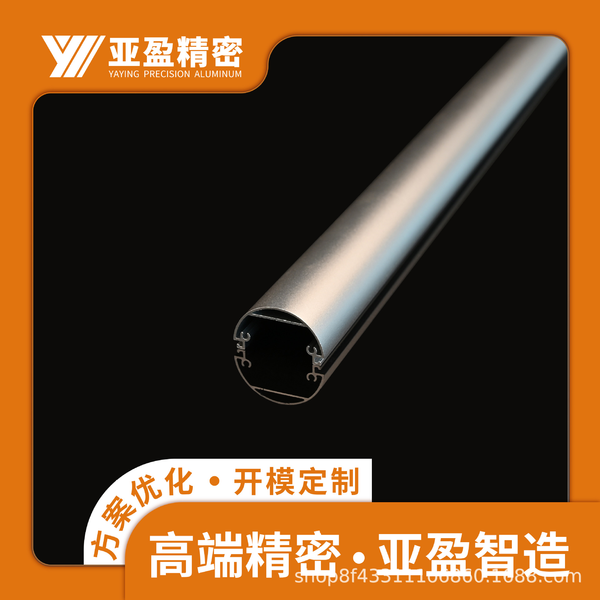 佛山铝材厂铝合金条形灯外壳铝型材开 模定 制cnc精密加工