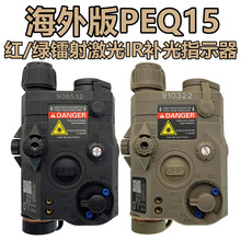 ¿PEQ15GD伤IRaָʾgͲLED􏊹ⱬW