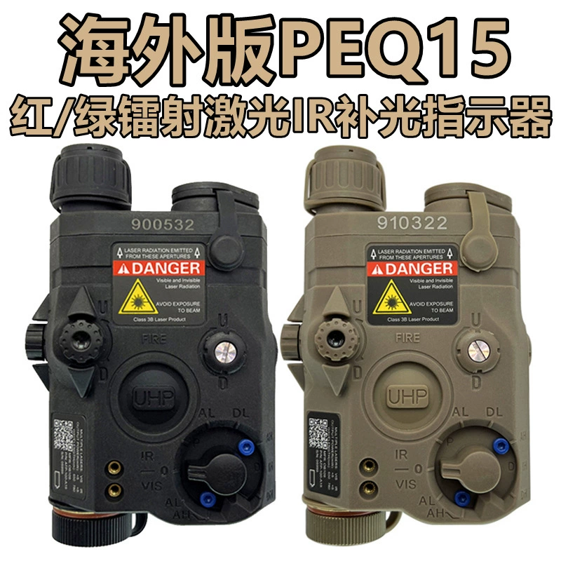 Новая зарубежная версия PEQ15 зеленый лазерный лазерный IR заполняет индикатор света тактический фонарик светодиодный свет вспышка