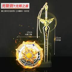 神印王座周邊龍皓晨光斬劍 光輝之盾神合金模型金屬玩具武器擺件