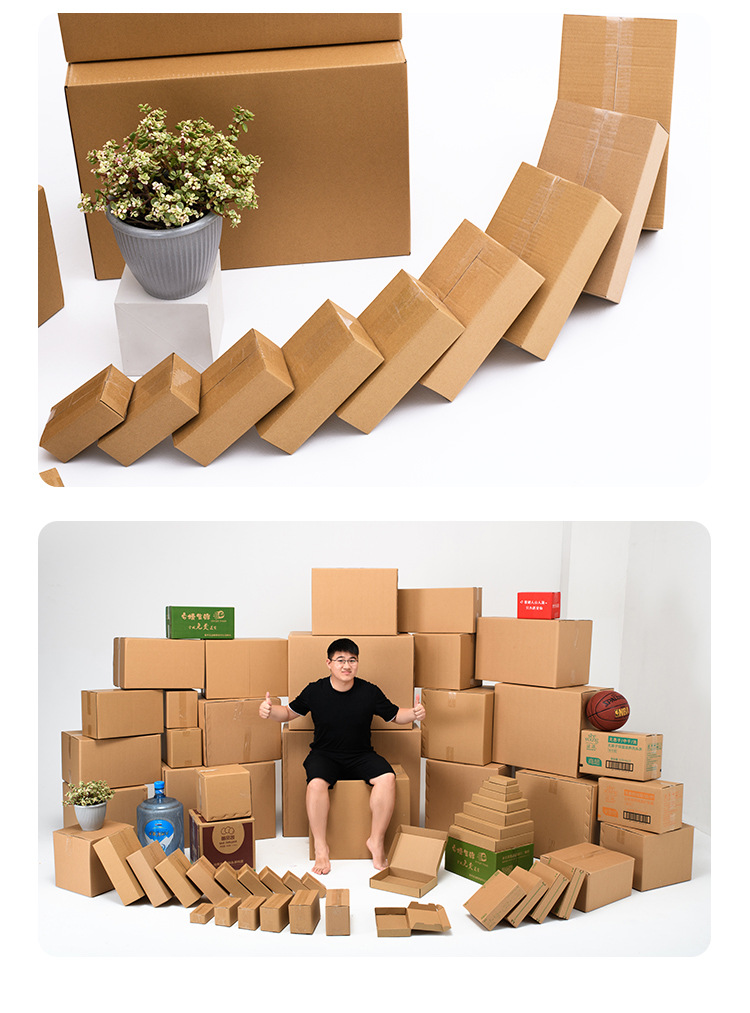 纸箱定做半高打包纸箱快递包装纸盒搬家纸箱定制长方形包装盒箱子