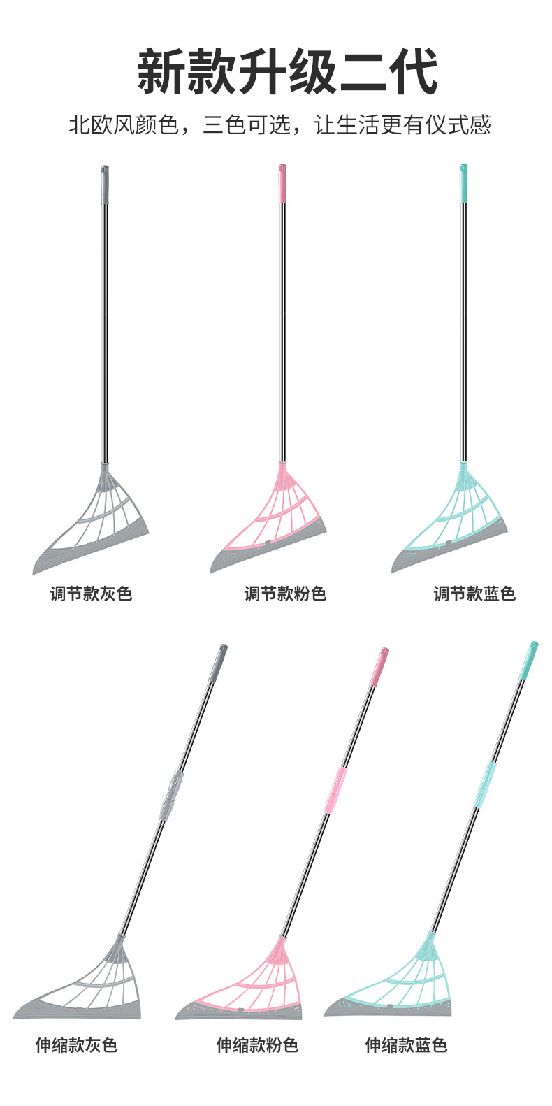 扫把_10