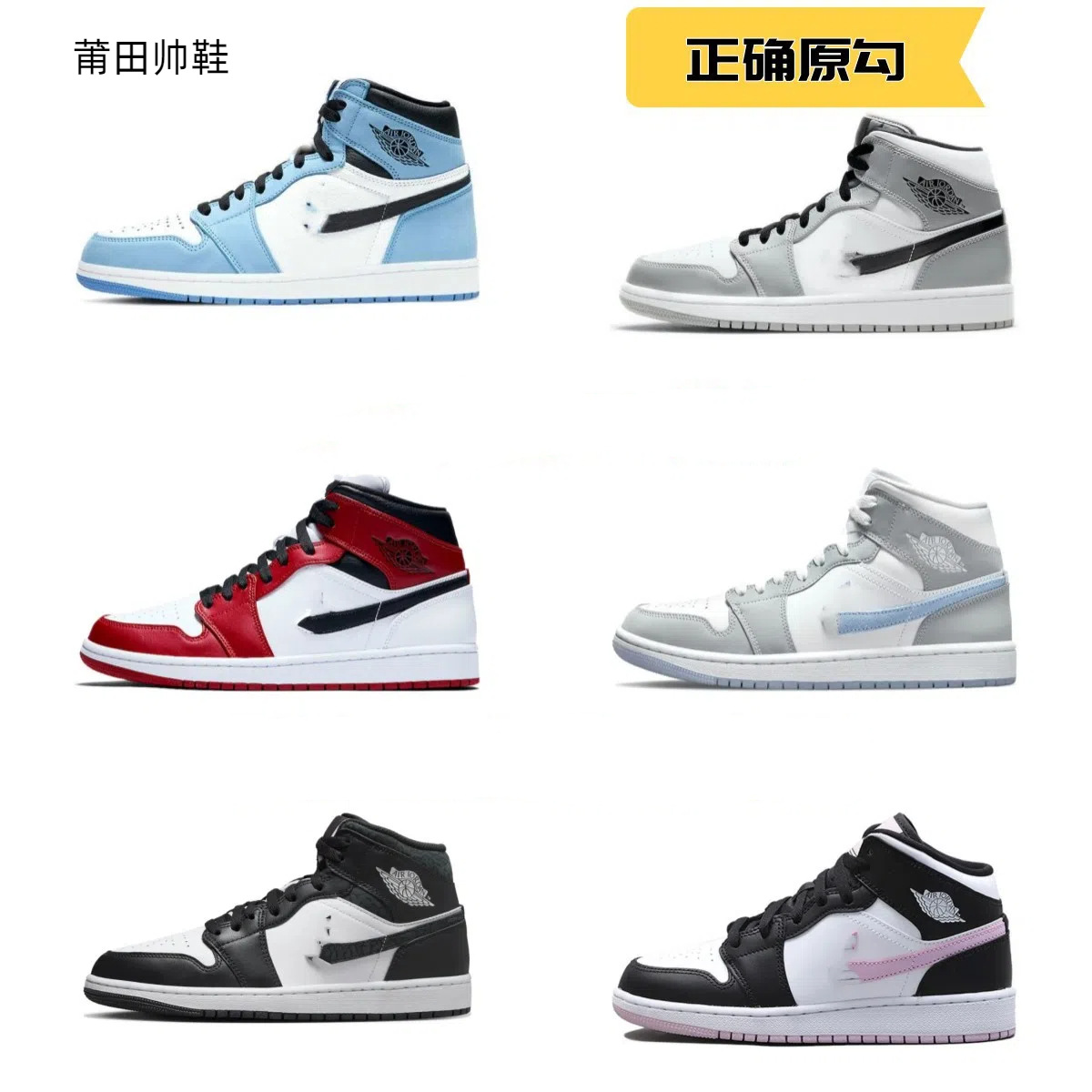 经典鞋aj1高帮烟灰黑曜石冰蓝乔1黑白熊猫紫男鞋女鞋运动鞋篮球鞋