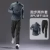 T26 gray + W288 black [quick drying and breathable]