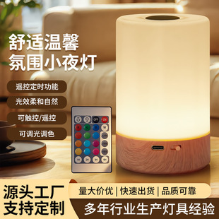 led���С̨���羳13ɫ���{��Сҹ�����ğ��|�����Ҵ��^�Շ���