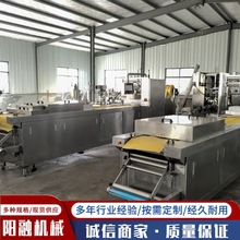 购销二手420真空拉伸膜包装机 520拉伸膜包装机 小康拉伸膜包装机