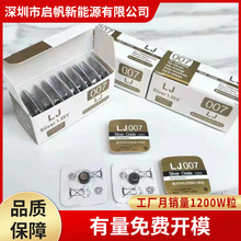 ����LIR635��������� �ɳ��ʽ﮵��A13 A10 A312 A675��������