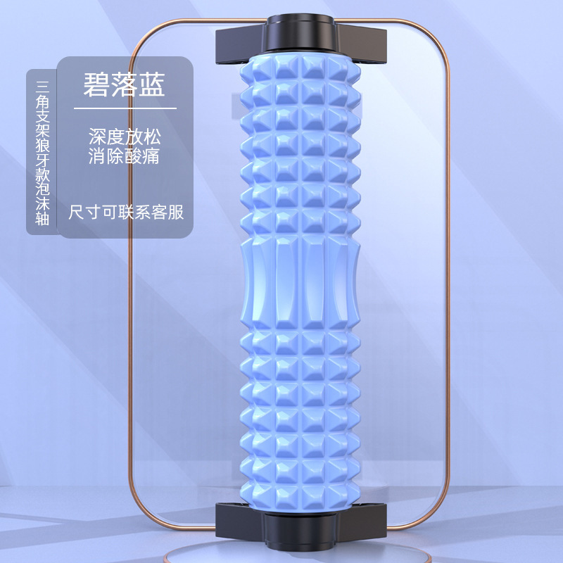 实心泡沫轴运动瑜伽柱狼牙棒瑜伽健身用品狼牙滚轴肌肉放松跨批发|undefined