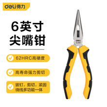 Deli/������ʽ�����Q(�S)6��8�� DL2106 DL2108
