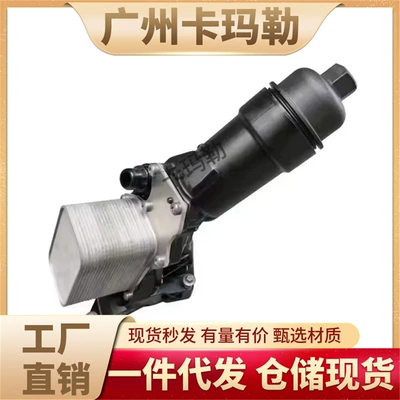 Oil filter 2 3 4 5