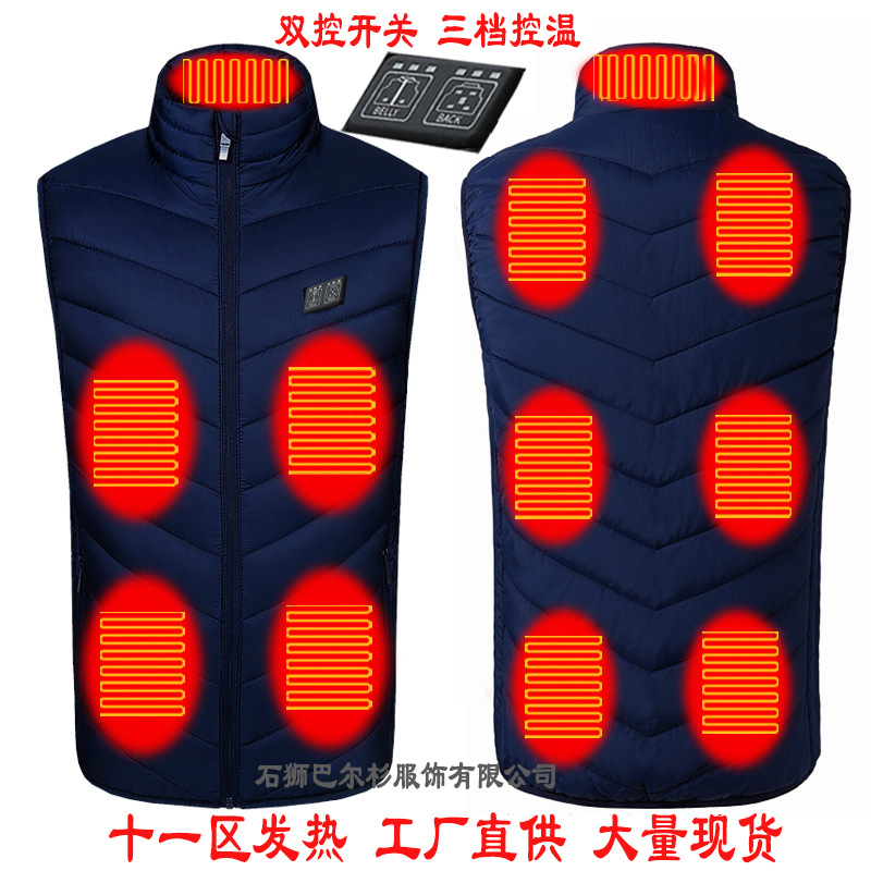 跨境电商双控十一区智能发热马甲男女保暖棉马夹电热背心发热棉服