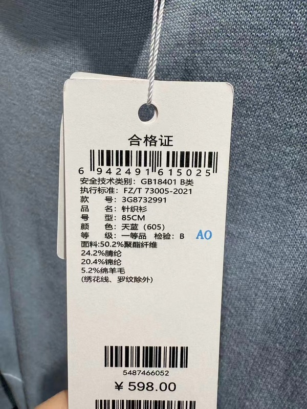 诗*L女装2025秋装新款拼接翻领单排扣针织开衫毛衣3G8732991|undefined