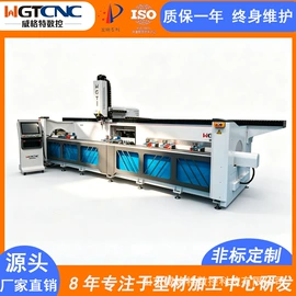 加工中心;铣床;金属成型设备