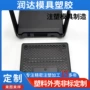 源头wifi家居定制模具