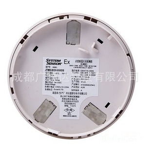 SYSTEM SENSOR shengsel explosion-proof temperature detector JTWB-BCD-5151EIS replace 5451EIS