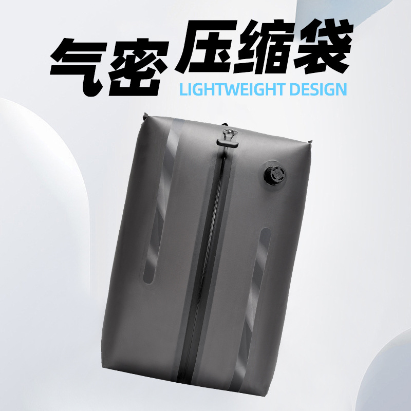 厂家直销现货款可折叠气密压缩袋大容量防水防潮抽真空收纳旅行包