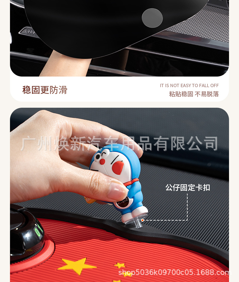 Car Anti-Slip Mat, Small Red Flag Storage Mat, Parking Number Card, Dashboard Five-Star Red Flag, Car Interior Decoration Items