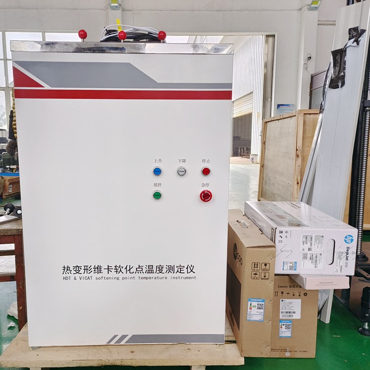 热变形维卡软化点温度测定仪1-3