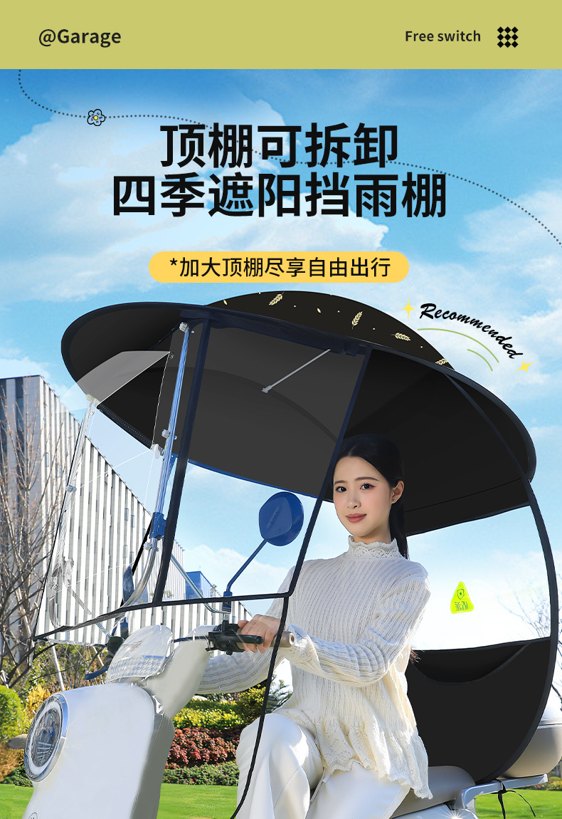 Electric Vehicle Canopy, Rainproof, New Thickened Model, Transparent Sunshade and Windproof Cover for Electric Motorcycles