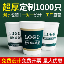 ֽһֽƼӺӡlogo칫ùֽ9˾