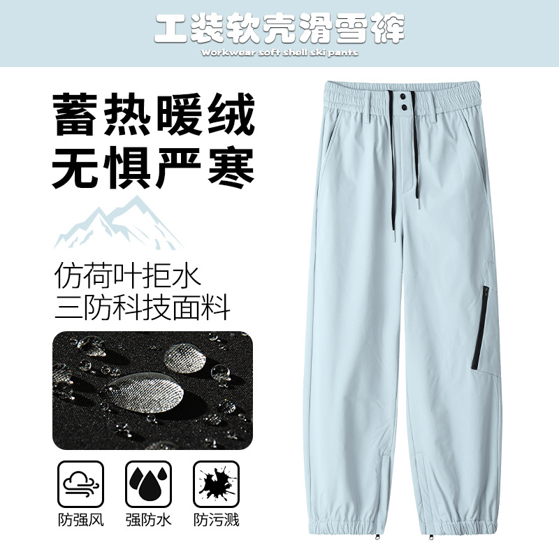 Ski winter windproof waterproof keep warm trousers
