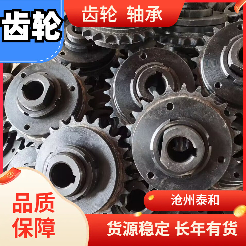 供应机床排屑链条链轮 车床轴承齿轮 多牙齿轮 12牙齿轮  16牙轮